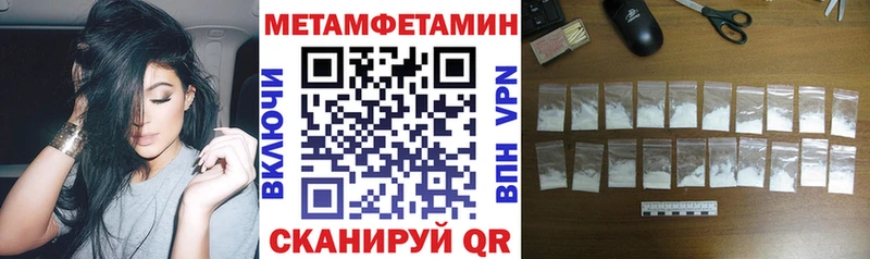 как найти закладки  Ханты-Мансийск  Amphetamine 98% 