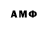 МЕТАМФЕТАМИН мет Anna Zhegulo