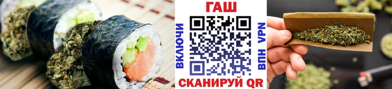 мега зеркало  Ханты-Мансийск  Cannafood конопля 