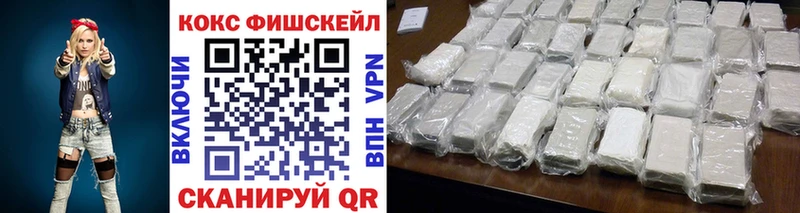 mega ТОР  что такое наркотик  Ханты-Мансийск  COCAIN VHQ 