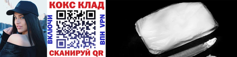 КОКАИН VHQ Ханты-Мансийск