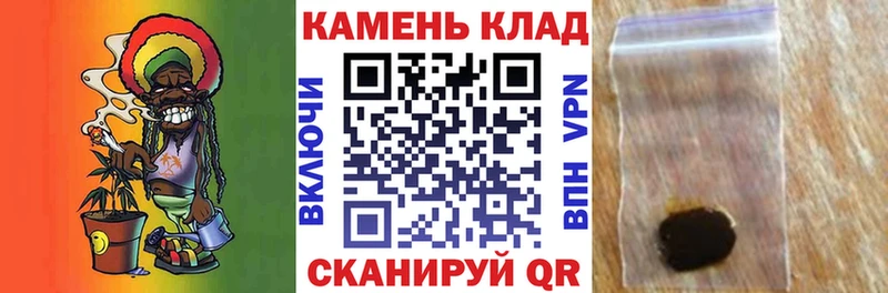 ГАШИШ Cannabis  Ханты-Мансийск 