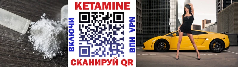 кракен зеркало  Ханты-Мансийск  КЕТАМИН ketamine 