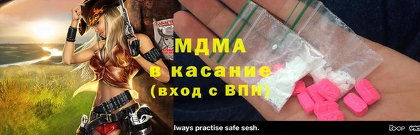 первитин Балабаново