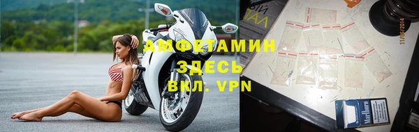 первитин Балабаново