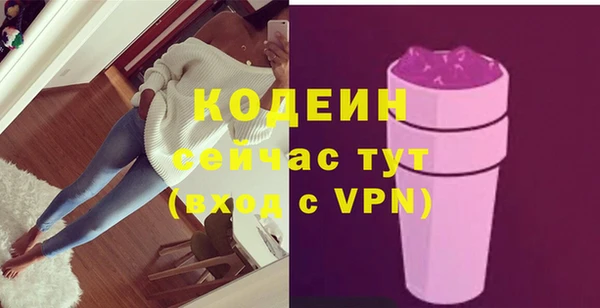 MESCALINE Балахна