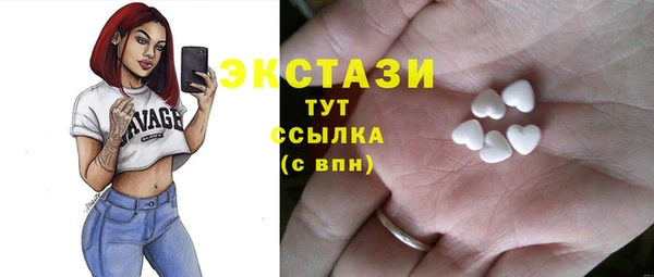 MESCALINE Балахна