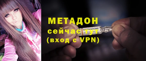 спайс Наволоки