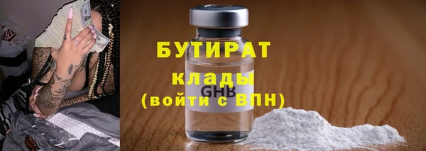 МДМА Баксан