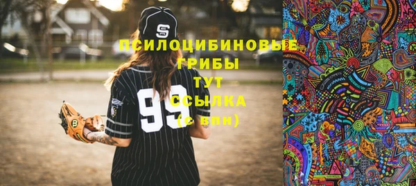 первитин Балабаново