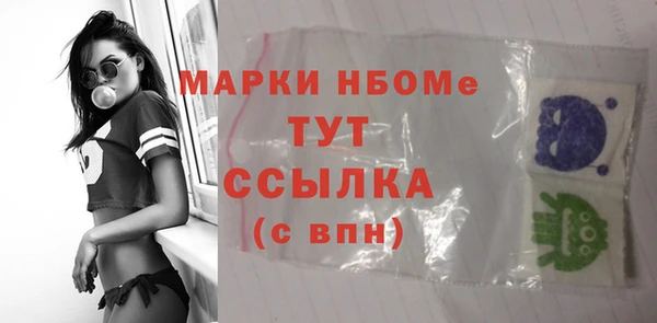 МДМА Баксан