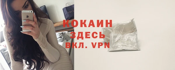 MESCALINE Балахна