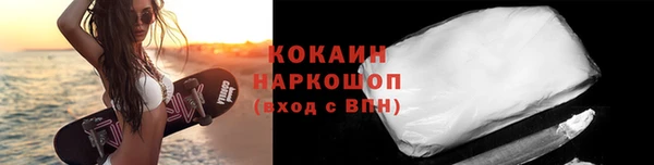 первитин Балабаново