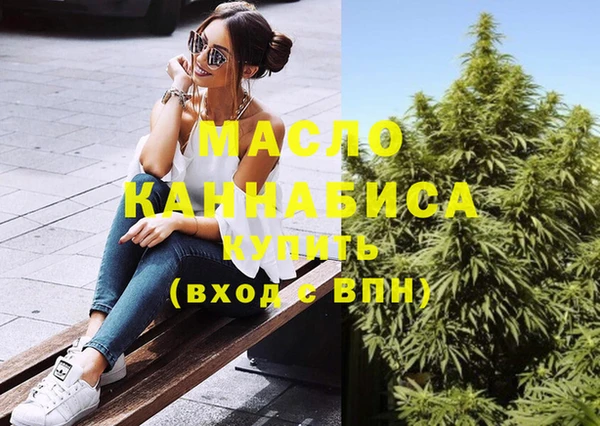 MESCALINE Балахна