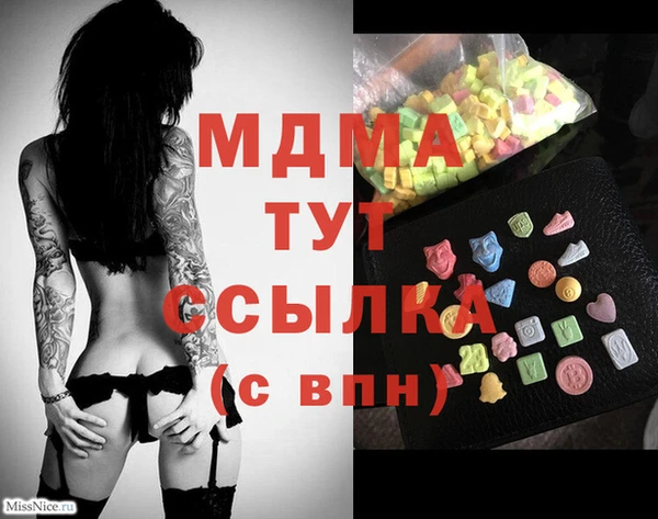 MDMA Premium VHQ Навашино