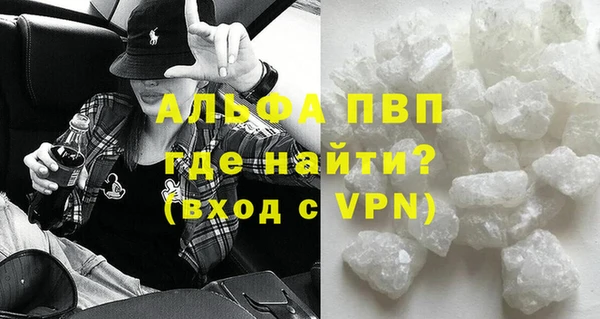 меф Армянск
