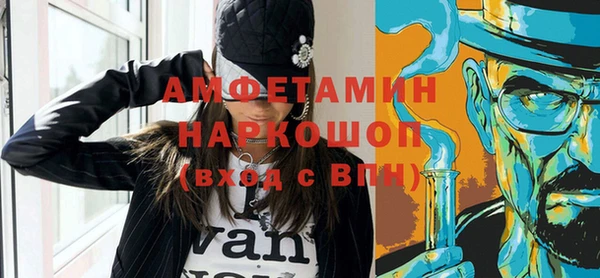 меф Армянск