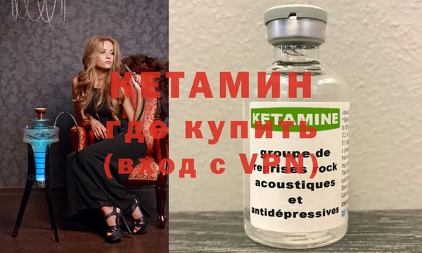 первитин Балабаново