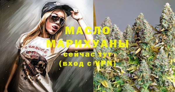 MESCALINE Балахна