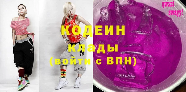 меф VHQ Аркадак