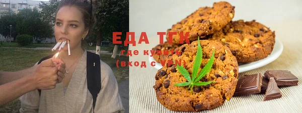 MESCALINE Балахна