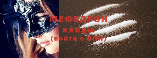 меф VHQ Аркадак