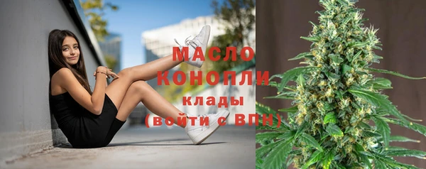 первитин Балабаново