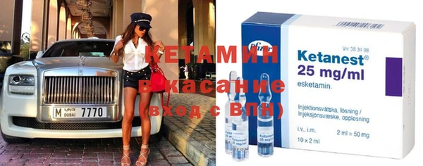 меф VHQ Аркадак