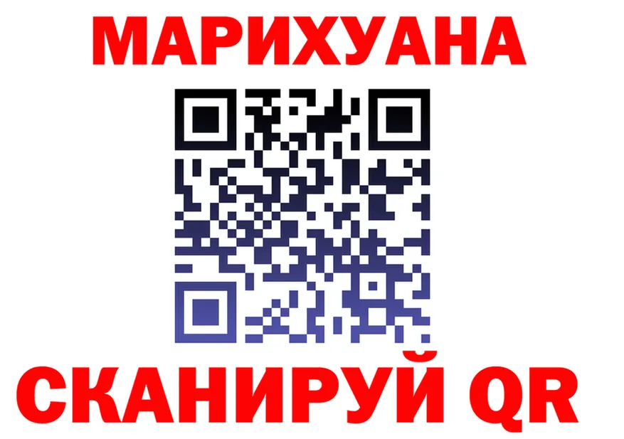 Конопля SATIVA & INDICA ТОР shop мега Ханты-Мансийск