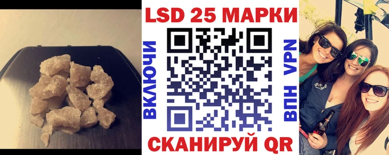продажа наркотиков  Ханты-Мансийск  ЛСД экстази ecstasy 