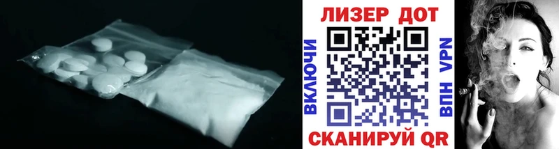 Лсд 25 экстази кислота Ханты-Мансийск