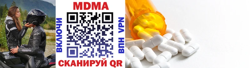 MDMA кристаллы  Ханты-Мансийск 