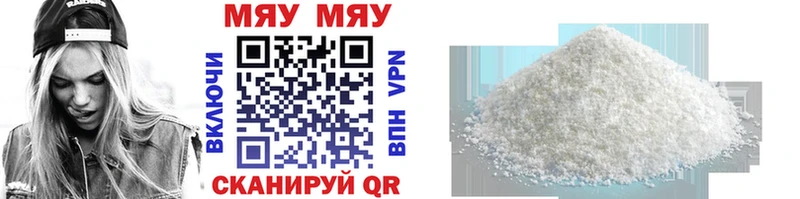 как найти закладки  даркнет Telegram  Мефедрон 4 MMC  Ханты-Мансийск 