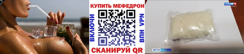МЕФ кристаллы Ханты-Мансийск