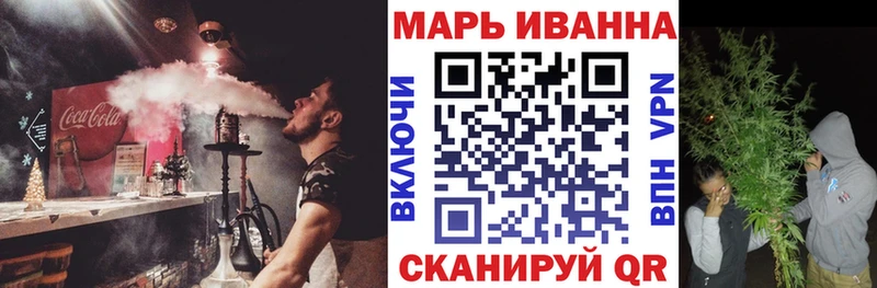 Шишки марихуана сатива  OMG онион  Ханты-Мансийск 